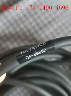基恩士线缆 OP-88652,iv3-cp50用网线。【询价产品】
