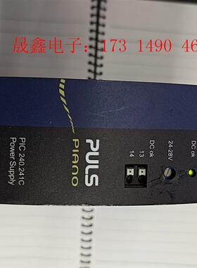 普尔世电源PIC240.241C【询价产品】