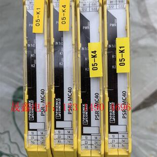 24DC 原装 菲尼克斯紧凑型安全继电器PSR MC40 询价产品