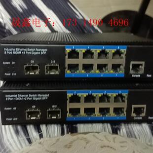 管理型工业级千兆交换机2光8电SFP 询价产品