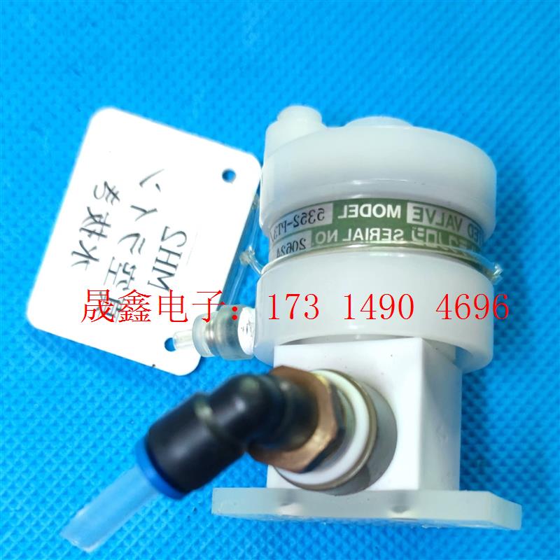 5352-PT3/8-TP-NC【询价产品】
