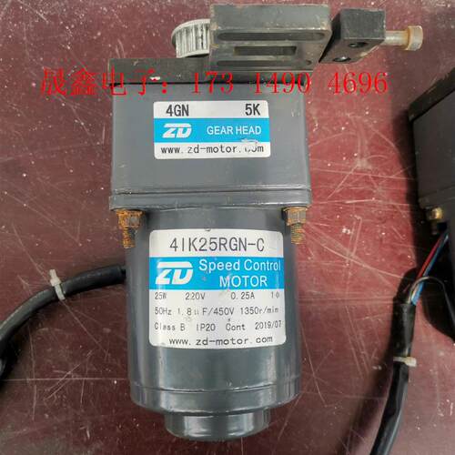 中大25W减速调速电机,比速5,220V,【询价产品】