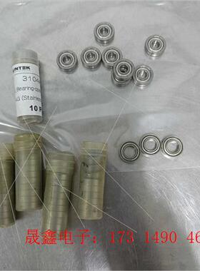 的小轴承50多个,一种是轴承标记是56072.有18个,【【询价产品】