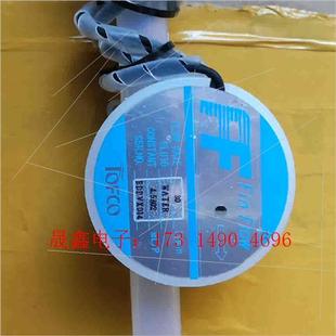 P300 东福科FIN FLOW化学 TOFCO 询价产品