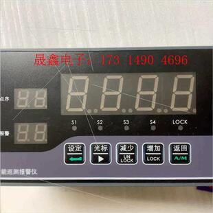 316 LDDB 16V 标价 智能巡检报警仪 询价产品 型号