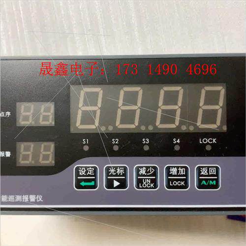 智能巡检报警仪,型号:LDDB-316/16V,,标价,【询价产品】