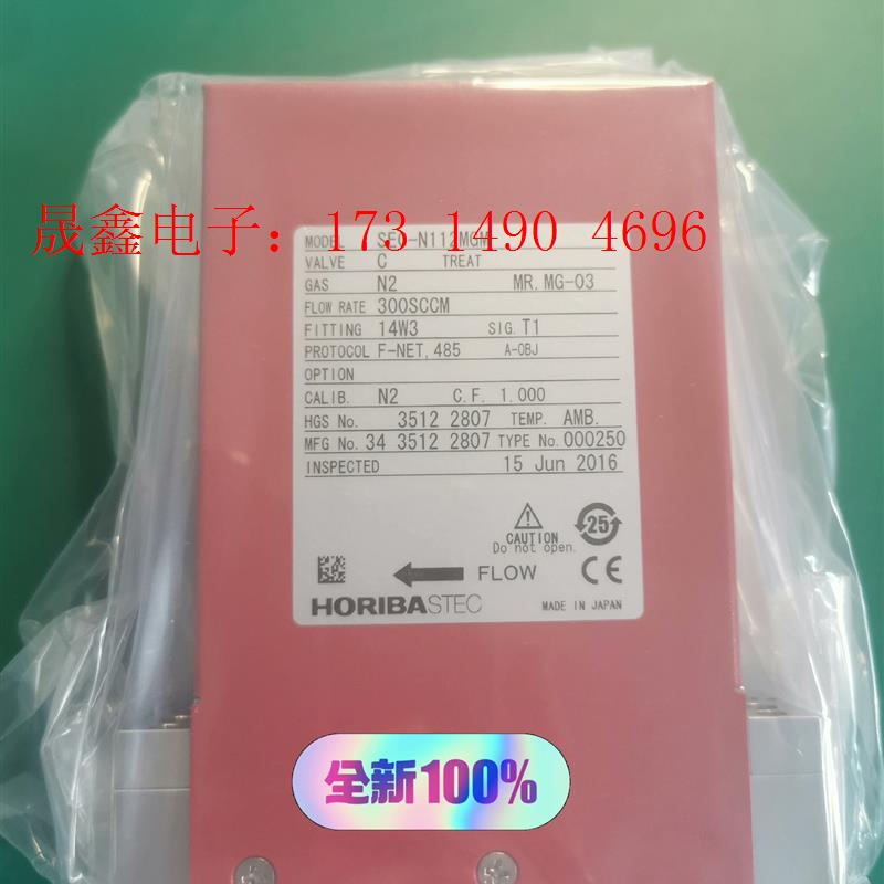 HORIBA流量计 300SCCM SEC-N122WG【询价产品】