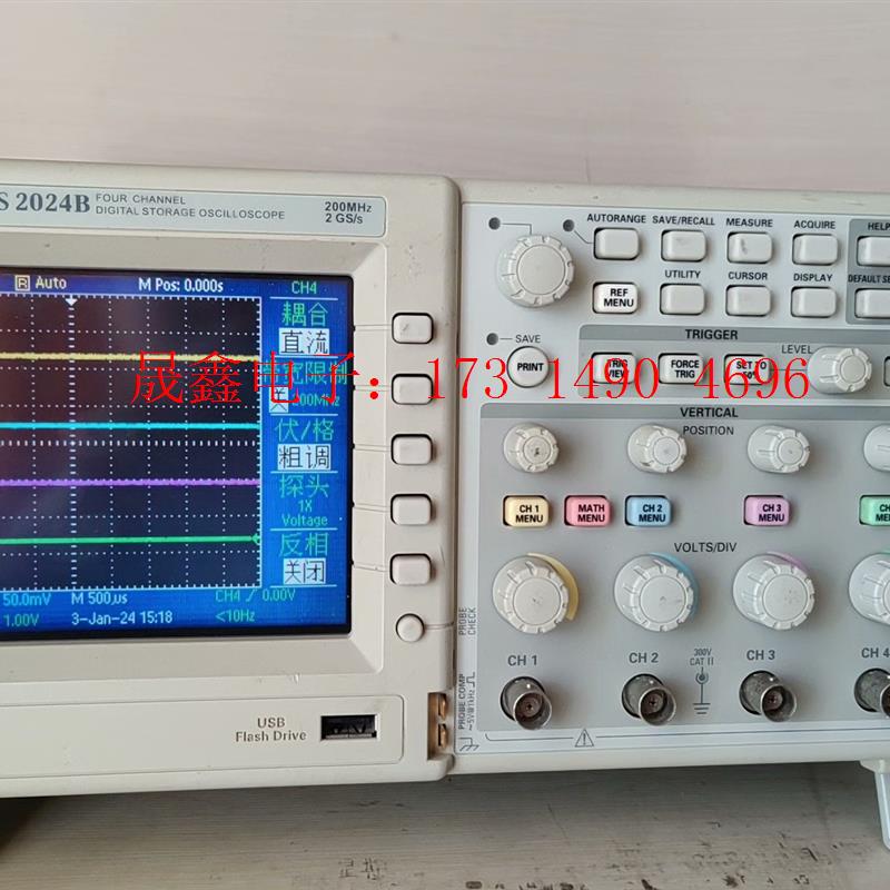 TDS2024B 功能精度正常。质量保证。,整机保修一年【询价产品】