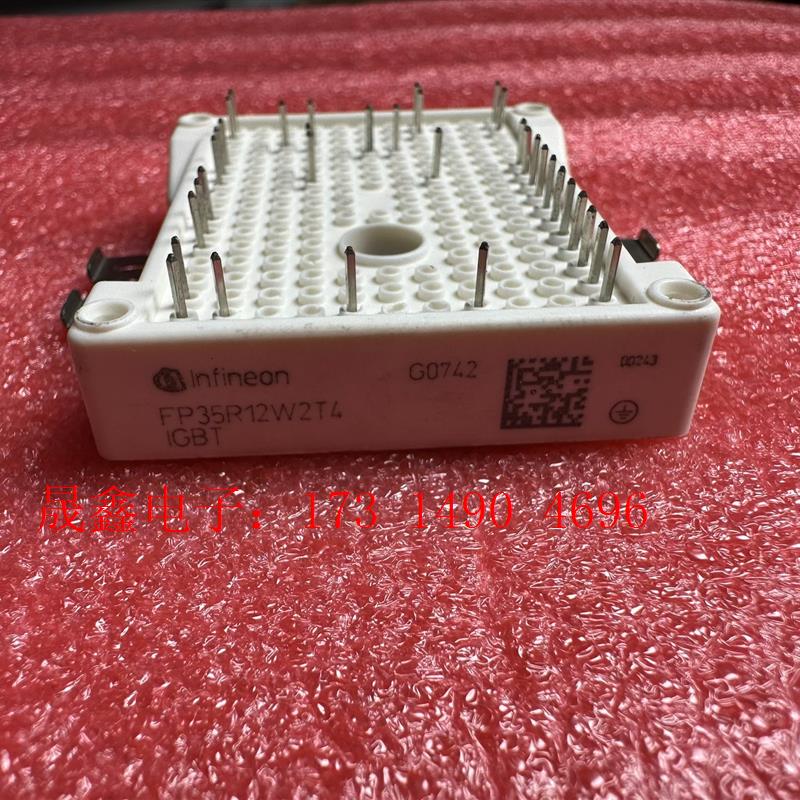 FP35R12W2T4 还有一个 有【询价产品】