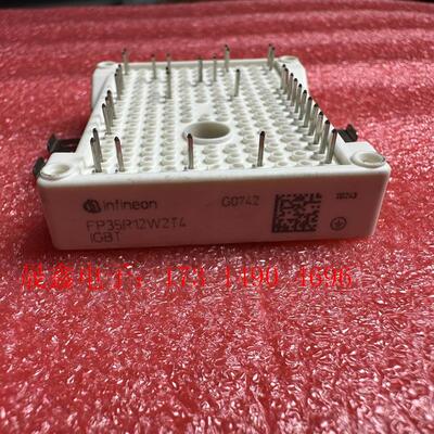 FP35R12W2T4 还有一个 有【询价产品】