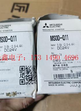 三菱 直流 电磁 接触器带热保 MSOD-Q11    DC【询价产品】