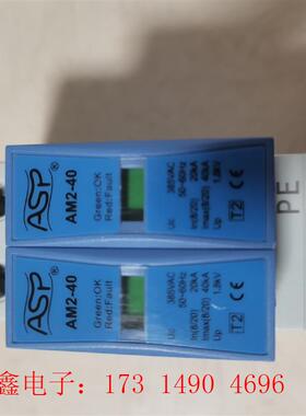 雷讯电源防雷器,型号:AM2-40(ALPM60023A5A【询价产品】