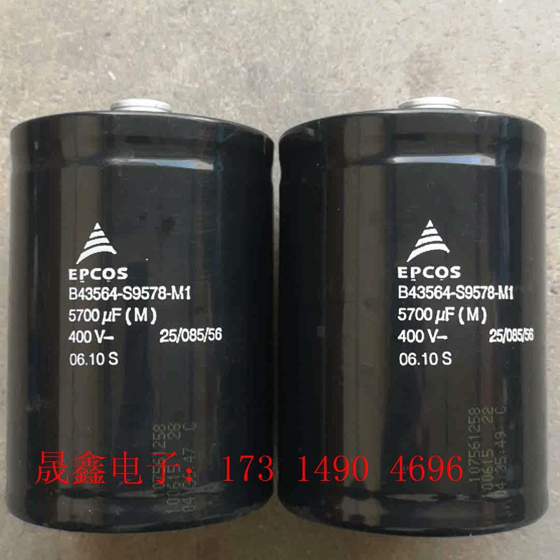 电容400v5700uf,尺寸77×111,38不包【询价产品】