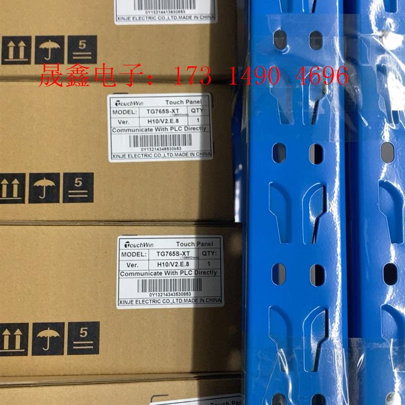 信捷TG765S-XT带包装库存30个,带信捷官方2【询价产品】