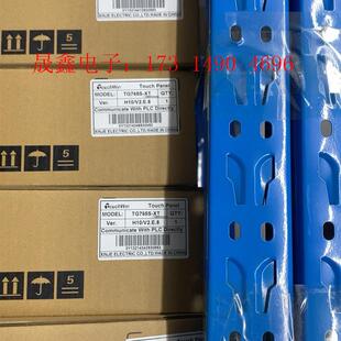 带信捷官方2 信捷TG765S XT带包装 库存30个 询价产品