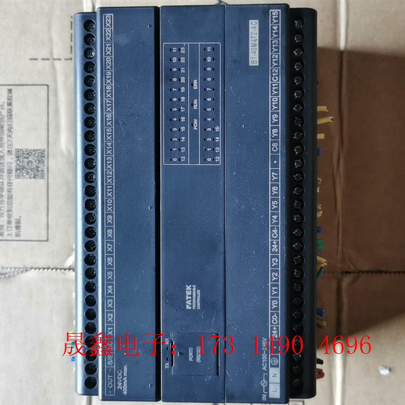 永宏PLC  B1-40M4T2-AC,剪线,功能包【询价产品】