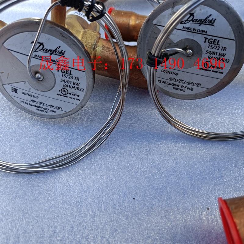 丹佛斯膨胀阀TGEL R410/R32 15/23TR 54【询价产品】