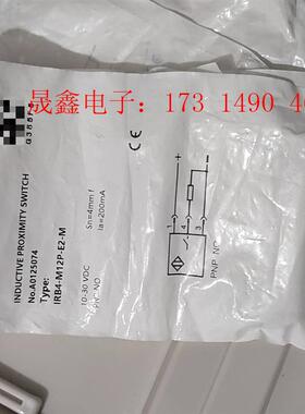吉诺接近开关,IRB4-M12P-E2-M货号A012507【询价产品】