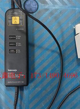 泰克高压差分探头P5205A 1300V 100MHZ有源差【询价产品】