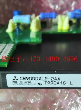 安川A/H1000变频器模块CM900DXLE-24A触【询价产品】