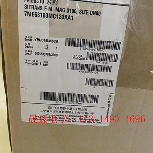 SIMENS电磁流量计mag3100 3FC13 询价产品 7ME6310