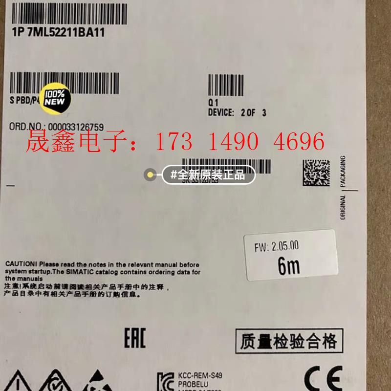 门子超声波液位计7ML5221-1AA11【询价产品】