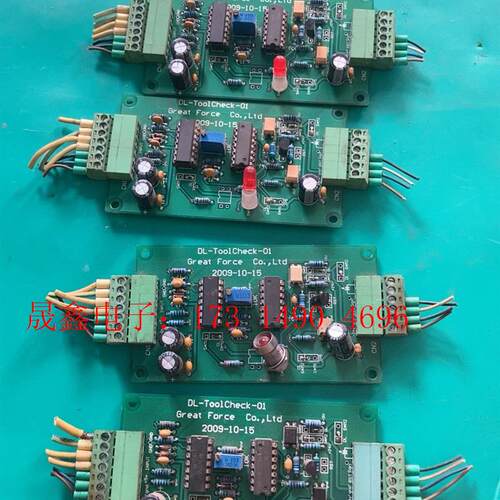 四川金大力断刀检测板, DL-ToolCheck-01【询价产品】