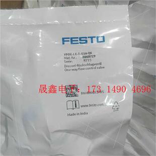 G14 8068729 询价产品 费斯 VFOE