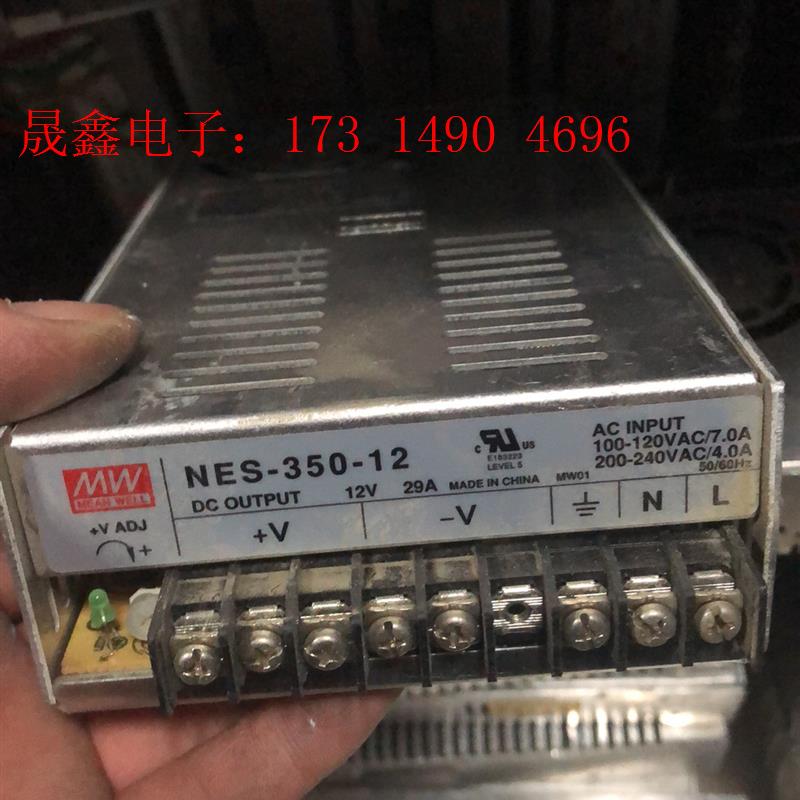 SP-320-12明纬开关电源NES-350-12【询价产品】