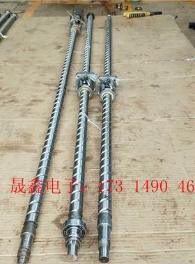 2520滚珠丝杆ISSOKU2520研磨丝杆小日本黑田丝缸【询价产品】