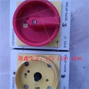 询价产品 上曼电气IP65旋钮 4P户外负荷隔离开关MXP防水墙壁安