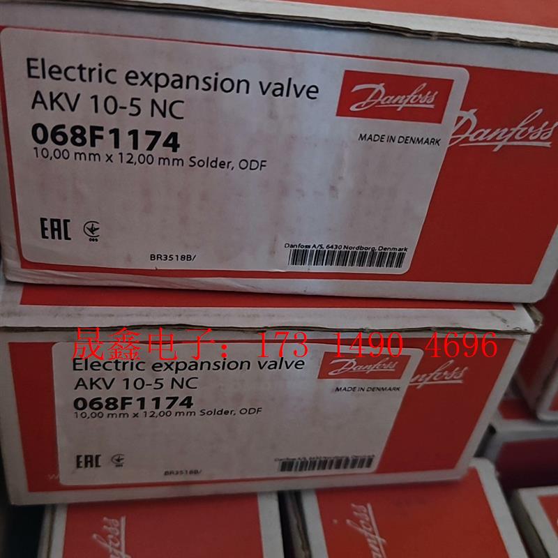 丹佛斯电子膨胀阀akv10-5nc, ,工程剩余。【询价产品】