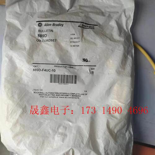 AB罗克韦尔线缆 889D  889D-F4UC-10 【询价产品】