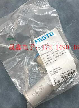 费斯托先导阀530045  HGL-1/2-QS-12【询价产品】