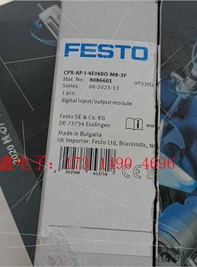 费斯托模块8086601 CPX-AP-I-4DI4DO-M【询价产品】