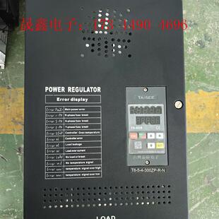 询价产品 台湾泰矽电力调整器300A T6一5一4一300ZP一R一N