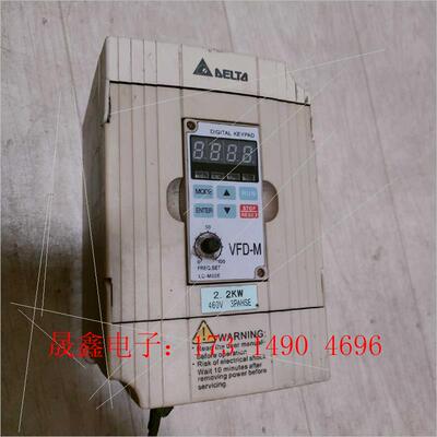 2.2kw,380v台达变频器vfd022m43b,【询价产品】