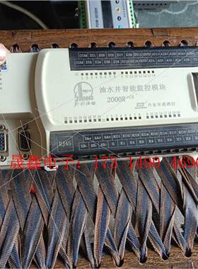 丹东华通2000R+CS油水井智能监控模块,一台,不【询价产品】