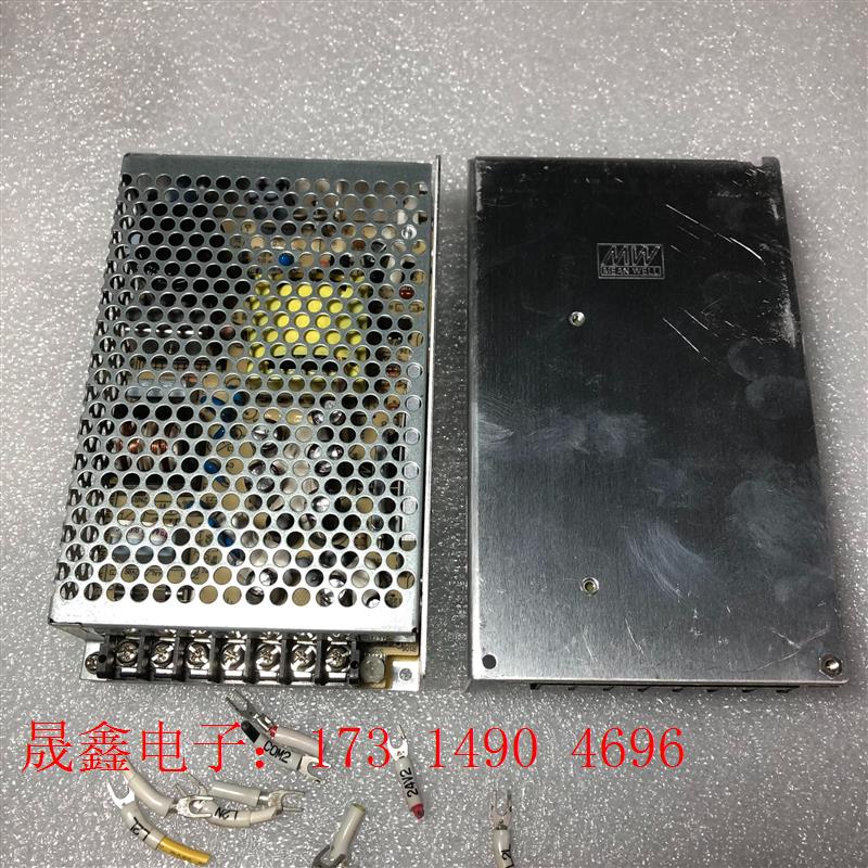 NED-75B台湾明纬开关电源NED-75A【询价产品】
