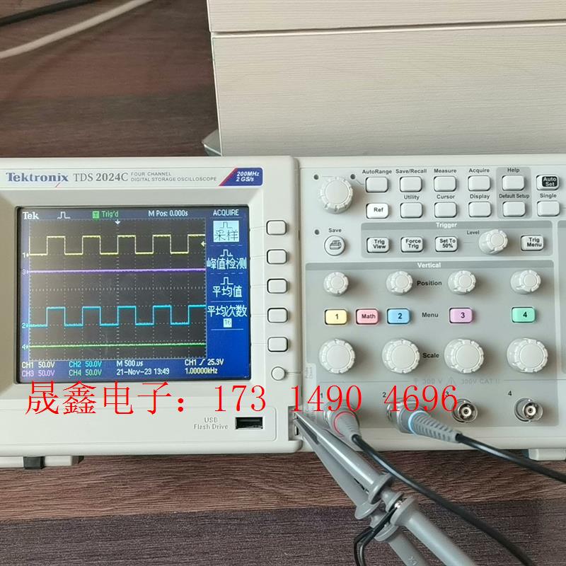 TDS2024C  泰克200M 四通道示波器,带宽200M【询价产品】