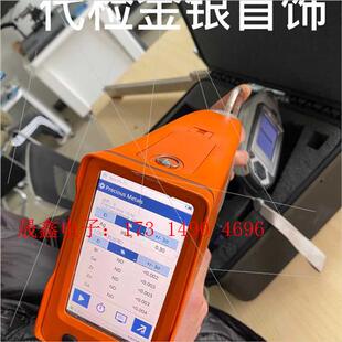 光谱仪上门检测,快递代检,奥林巴斯手持光谱仪,金【询价产品】