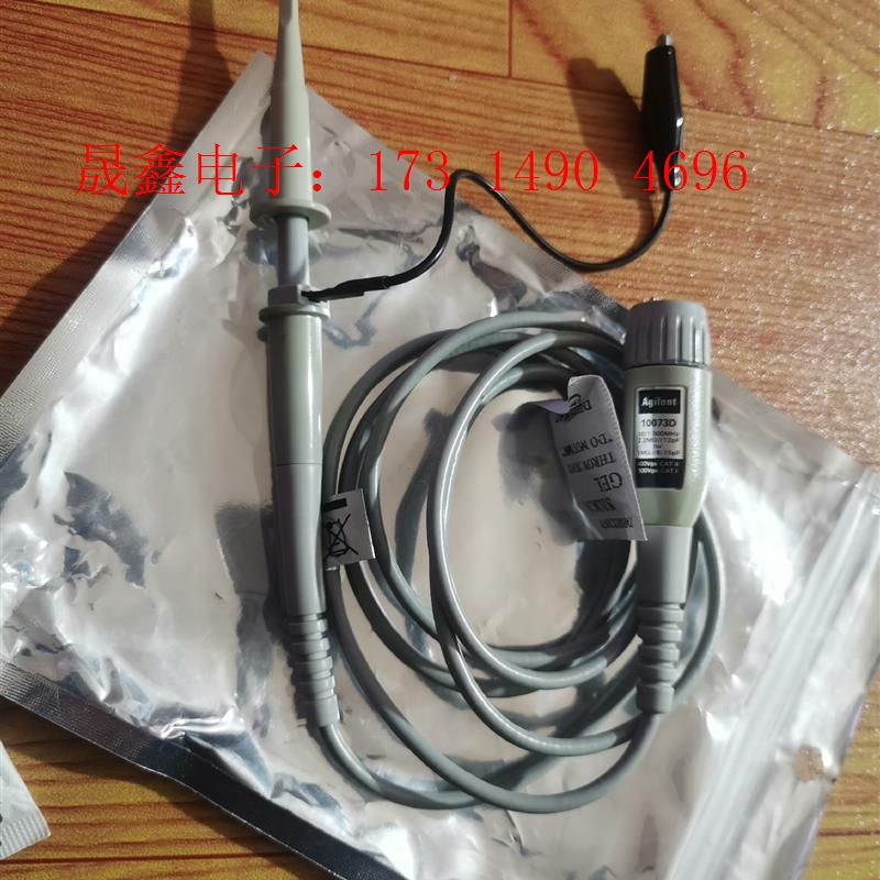 安捷伦10073D示波器探头 500MHz探头【询价产品】