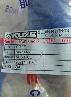 KUZE库泽三通 50A×S5S【询价产品】