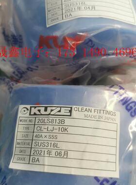 KUZE库泽堵头40A×S5S【询价产品】