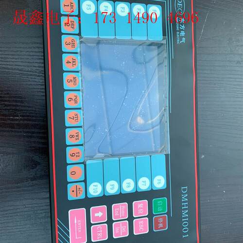 控制面板L+B面板  东汽DMHMI001 联合动力 明阳【询价产品】