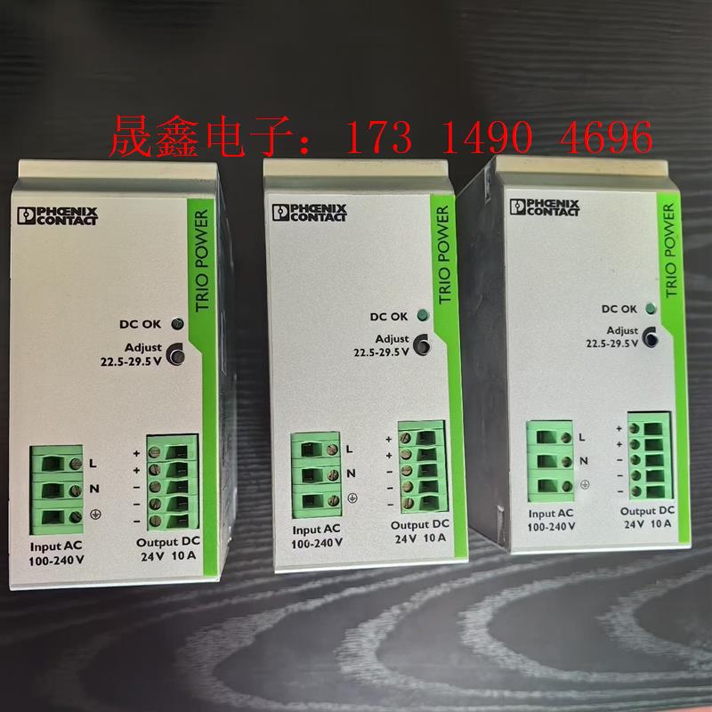 菲尼克斯开关电源TRIO一PS/1AC/24DC/10,订货【询价产品】