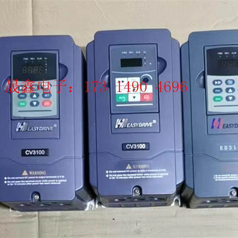易驱变频器CV3100-4T0022M 380V2.2KW【询价产品】