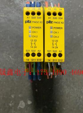 pliz安全继电器 型号pnoz X2   777303德国【询价产品】
