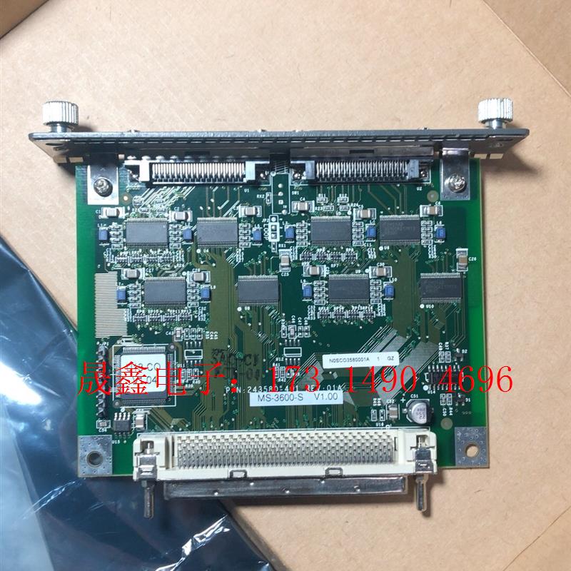 MS-3600-S堆叠模块【询价产品】