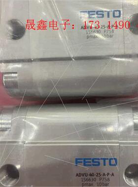 156630  ADVU-40-25-A-P-A   正【询价产品】